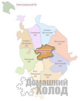 Ремонт стиральных машин на дому в ЦАО