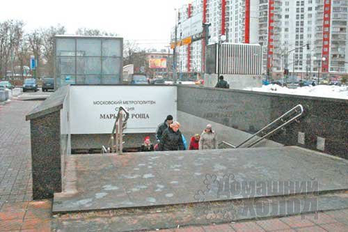 Ремонт стиральных машин у метро Марьина роща