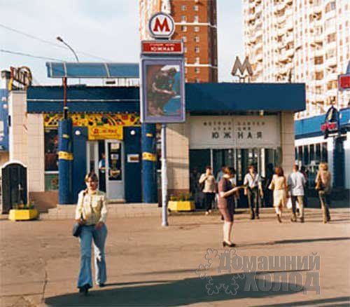 Ремонт стиральных машин у метро Южная