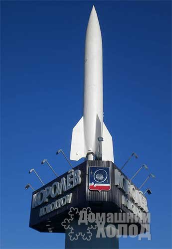 Ремонт стиральных машин на дому в Королёве