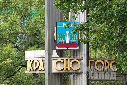 Ремонт стиральных машин на дому в Красногорске