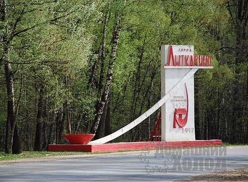 Ремонт стиральных машин на дому в Лыткарино