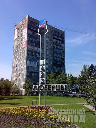 Ремонт стиральных машин на дому в Люберцах