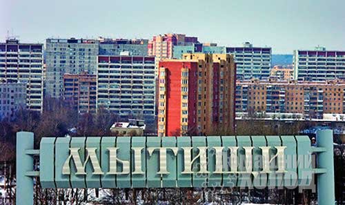 Ремонт стиральных машин на дому в Мытищах