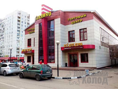 Ремонт стиральных машин на дому в Павлино