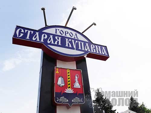 Ремонт стиральных машин на дому в Старой Купавне